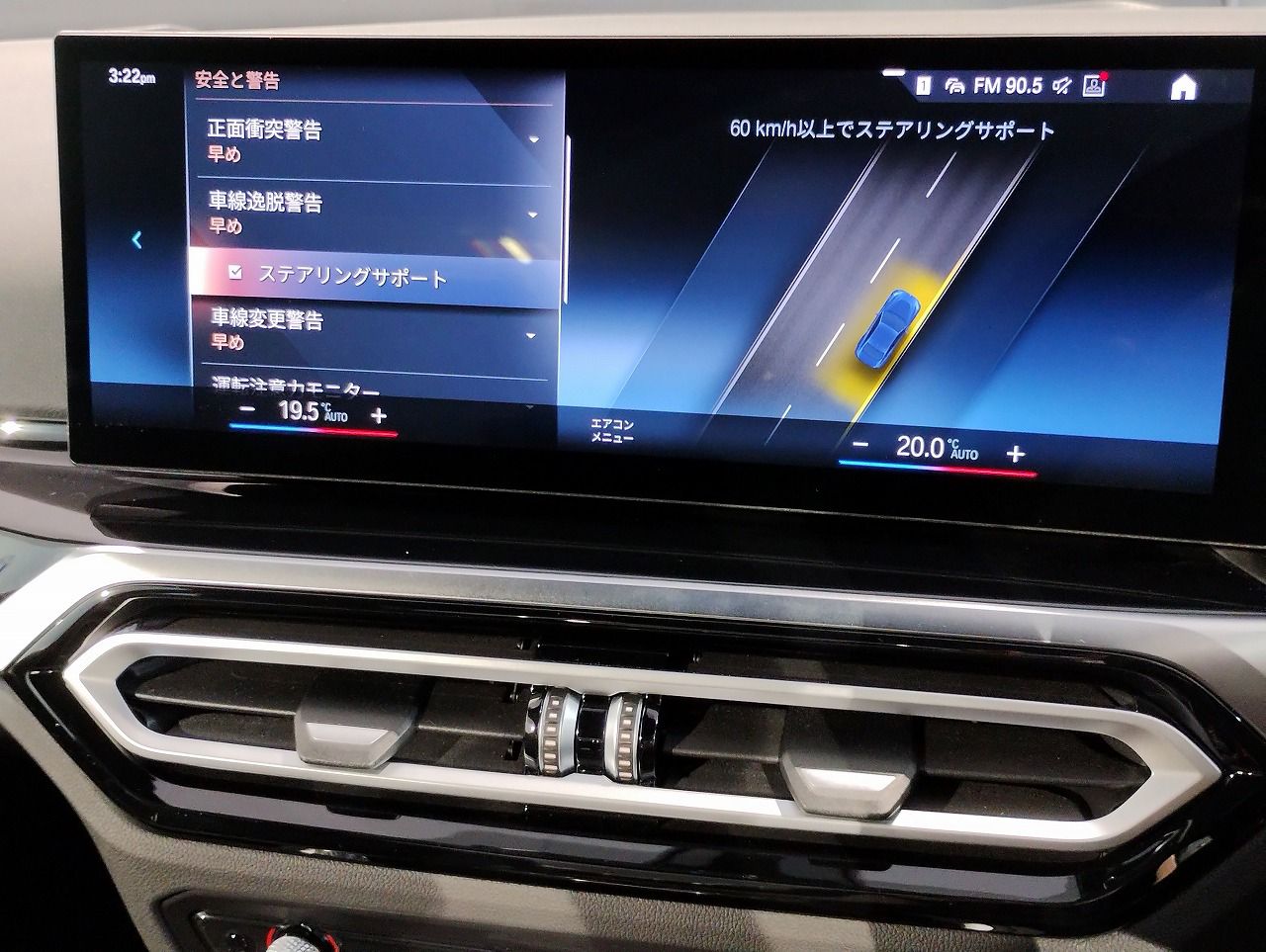 G42 220i Coupe