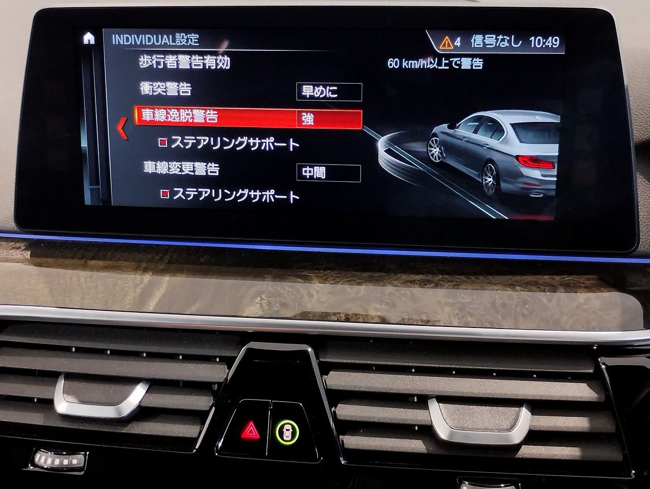 523D