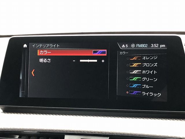 F39 X2 xDrive18d SAC B47 2.0d