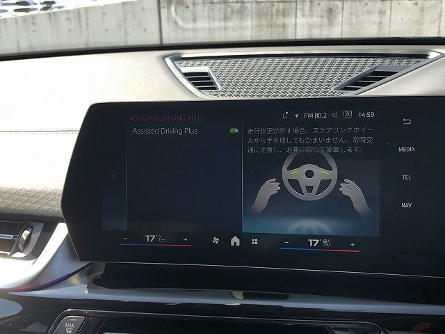 X2 M35i xDrive RHD
