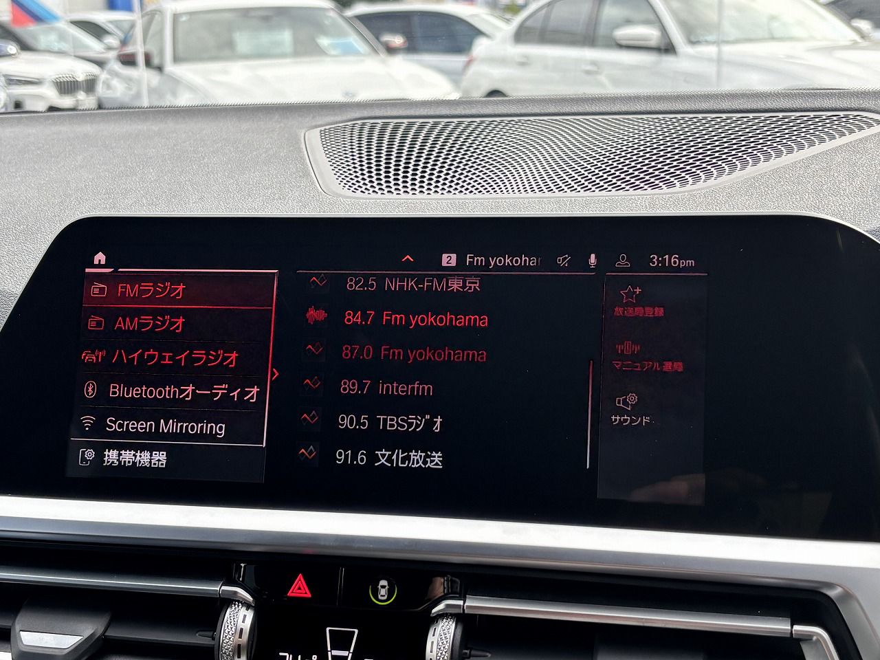 G21 320d xDrive Touring RHD
