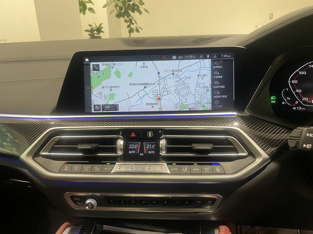 G07 X7 xDrive40d B57 3.0d