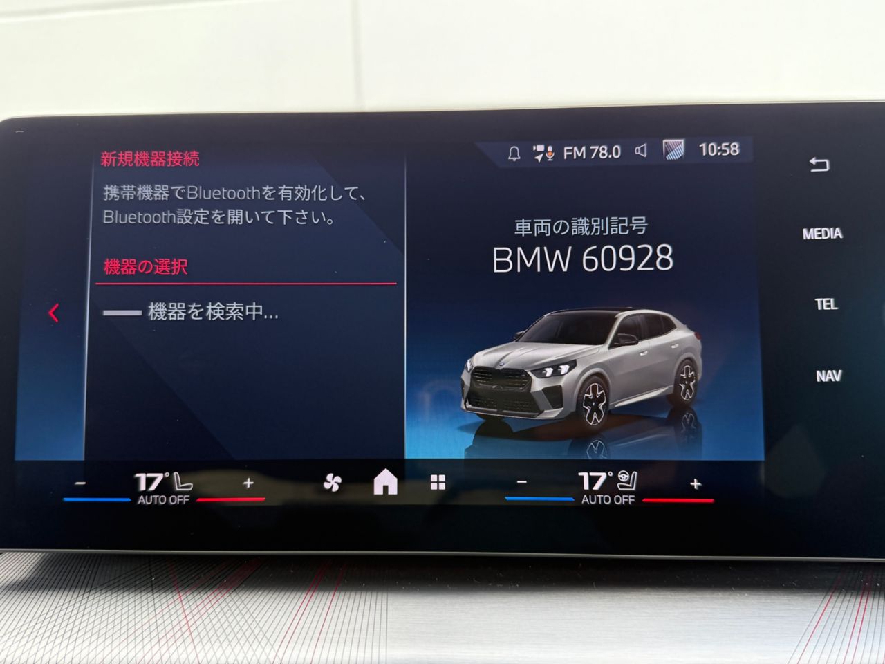 X2 M35i xDrive RHD