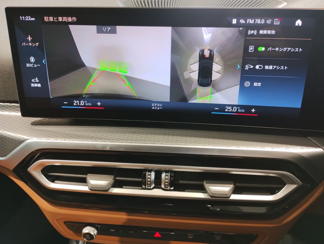 320d xDrive Berline RHD