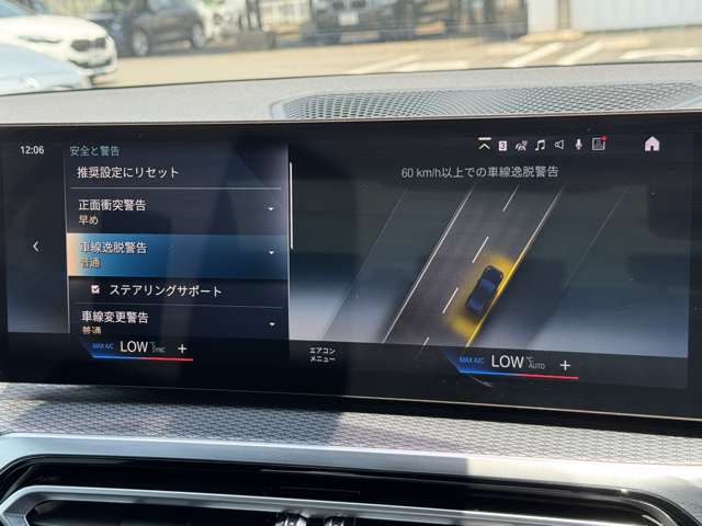 G20 320i Saloon LCI RHD MX