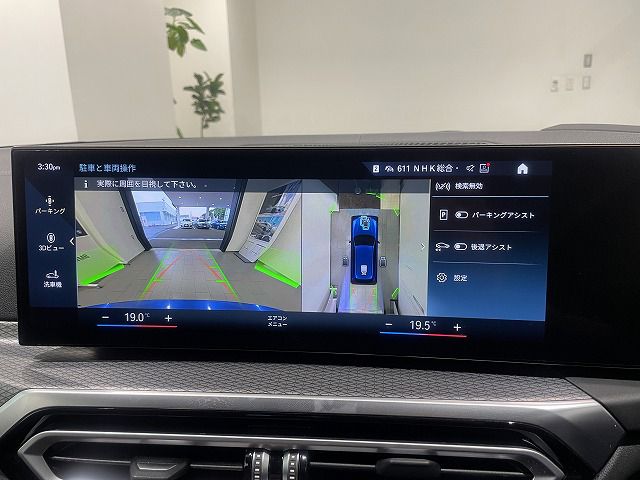 G21 M340i xDrive Touring LCI RHD