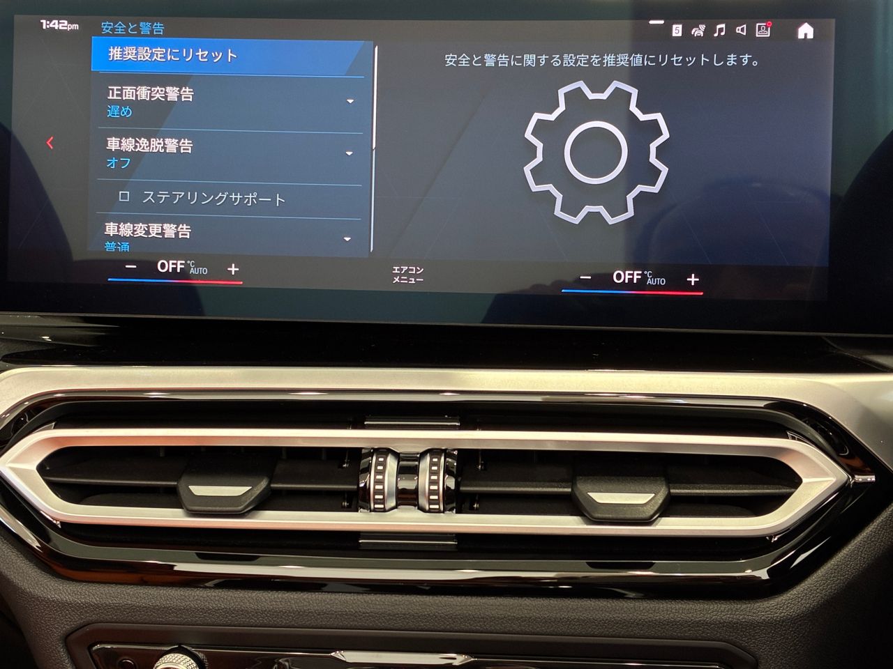 G83 M4 Competition M xDrive Competition RHD