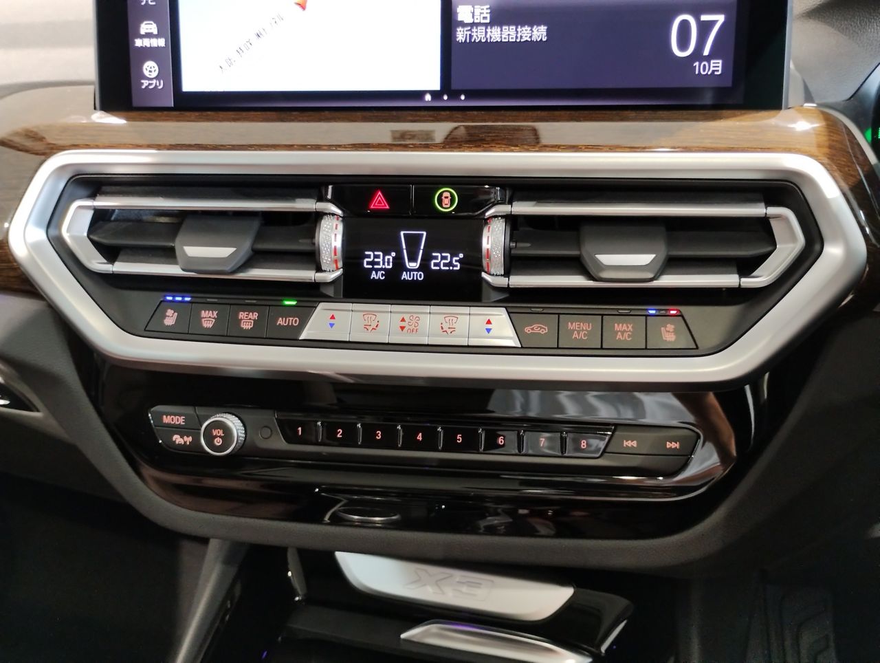 G01 X3 xDrive20d RHD ZA LCI