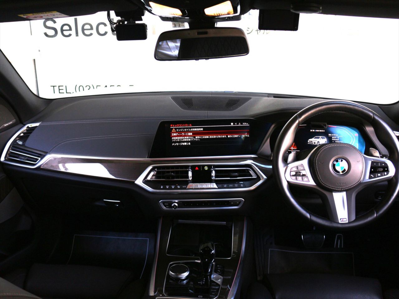 G05 X5 M50i B58 3.0i