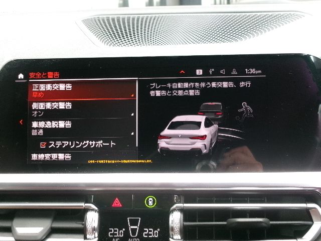 G22 420i B48 2.0 RHD