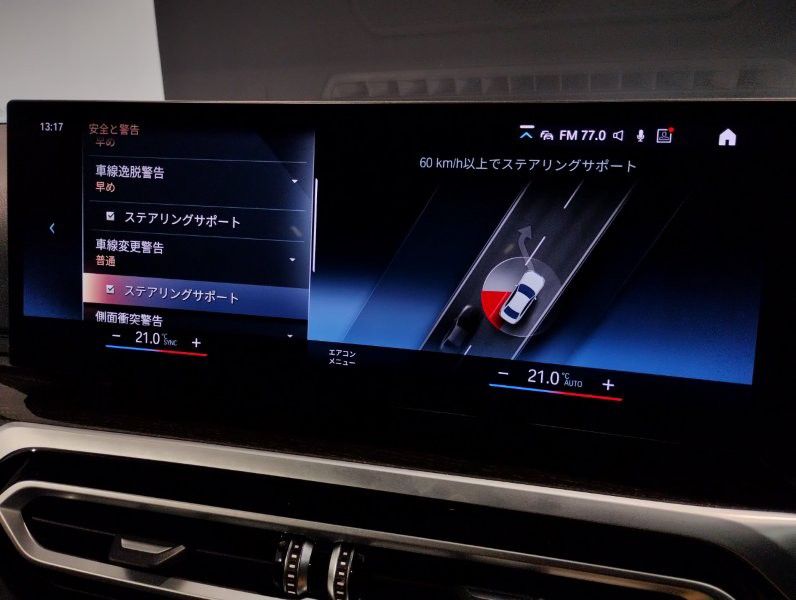 320d xDrive Berline RHD