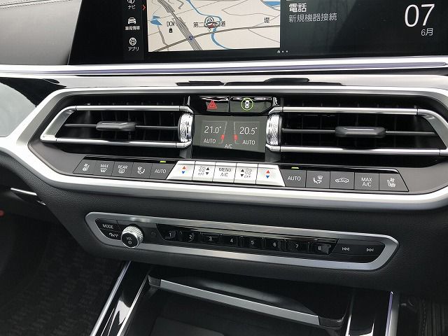G07 X7 xDrive40d B57 3.0d