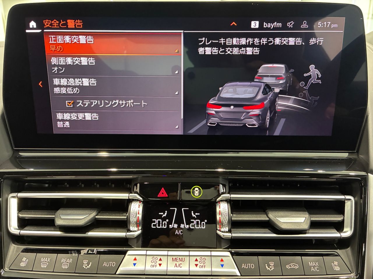 G15 840i M Sport Coupe B58 3.0i