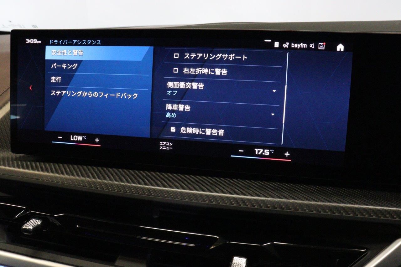 XM RHD
