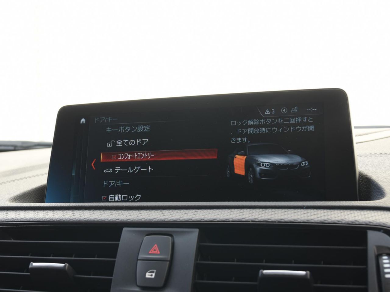 F87 M2 Competition S55 3.0i