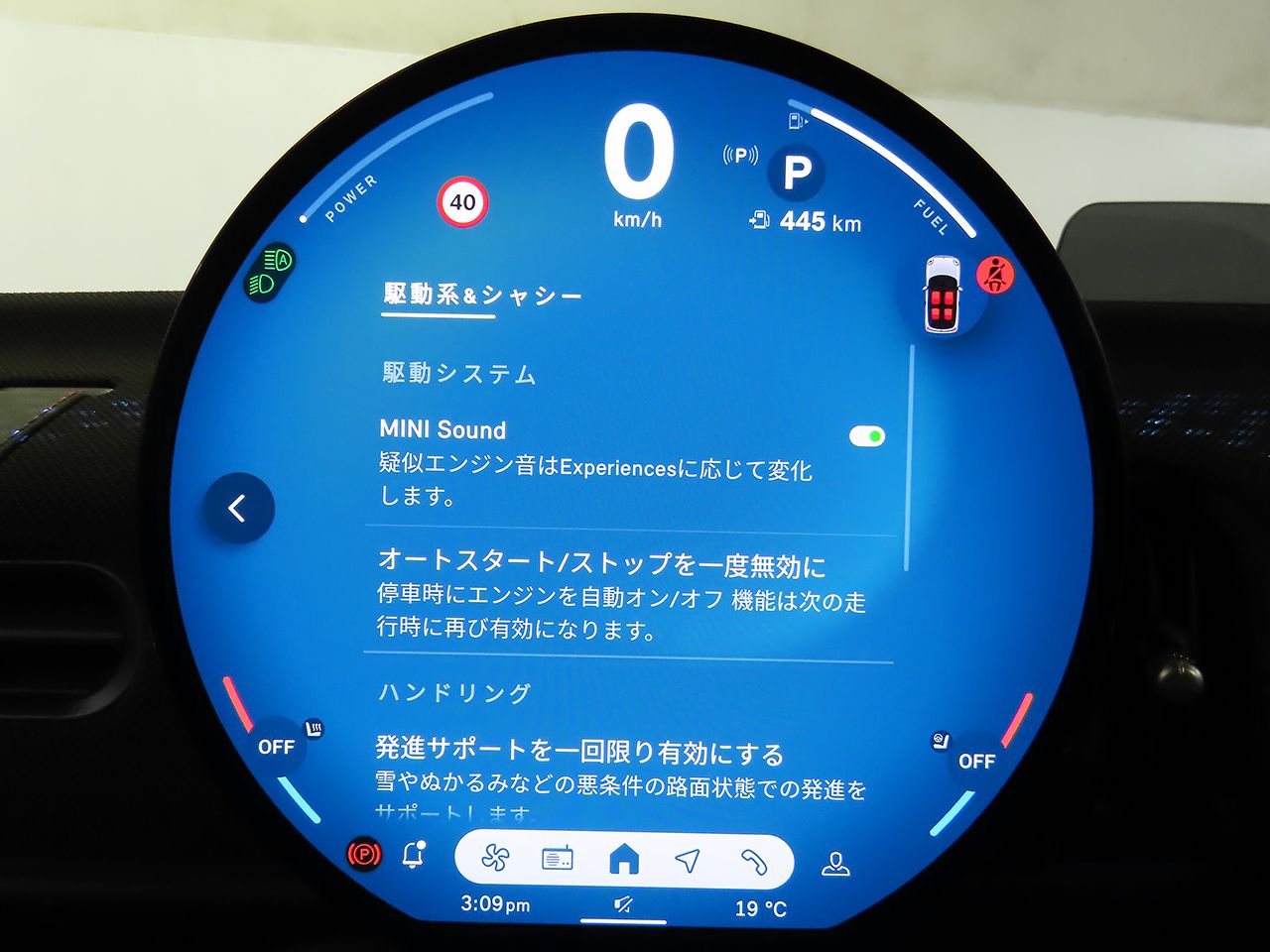 F66 MINI Cooper S 3Dr