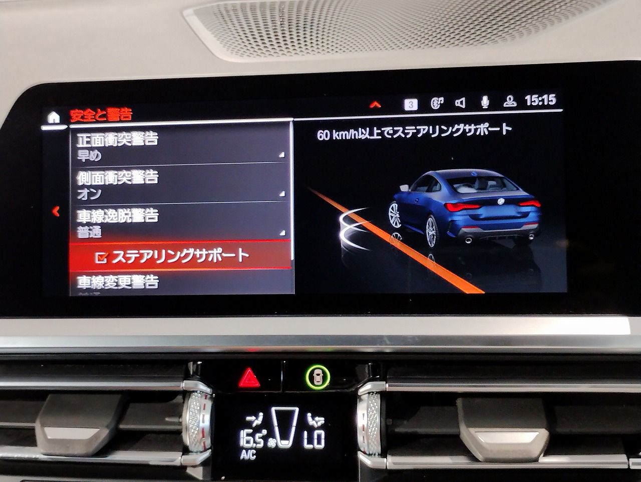 G22 420i B48 2.0 RHD