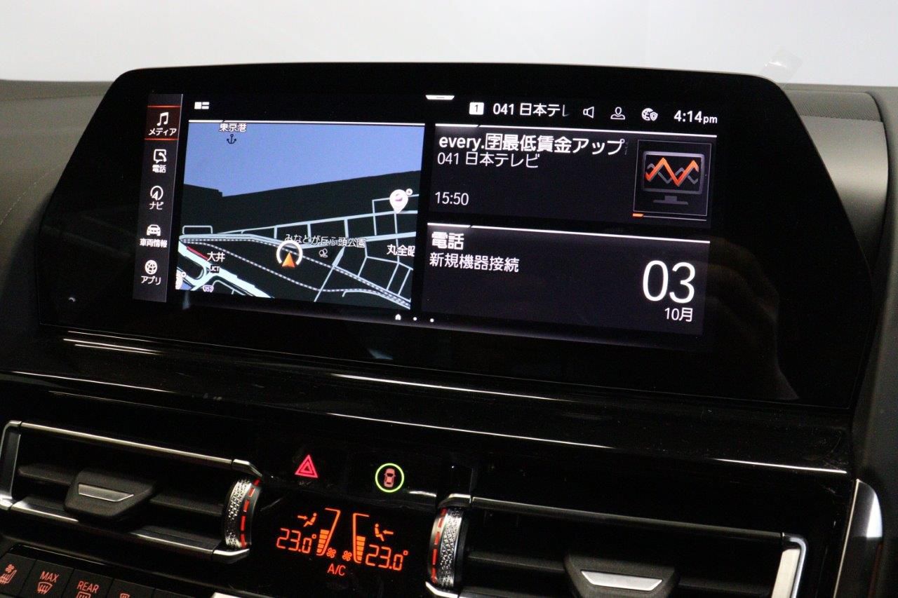 G15 840d xDrive Coupe B57 3.0d