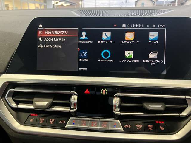 G23 M440i xDrive Convertible RHD