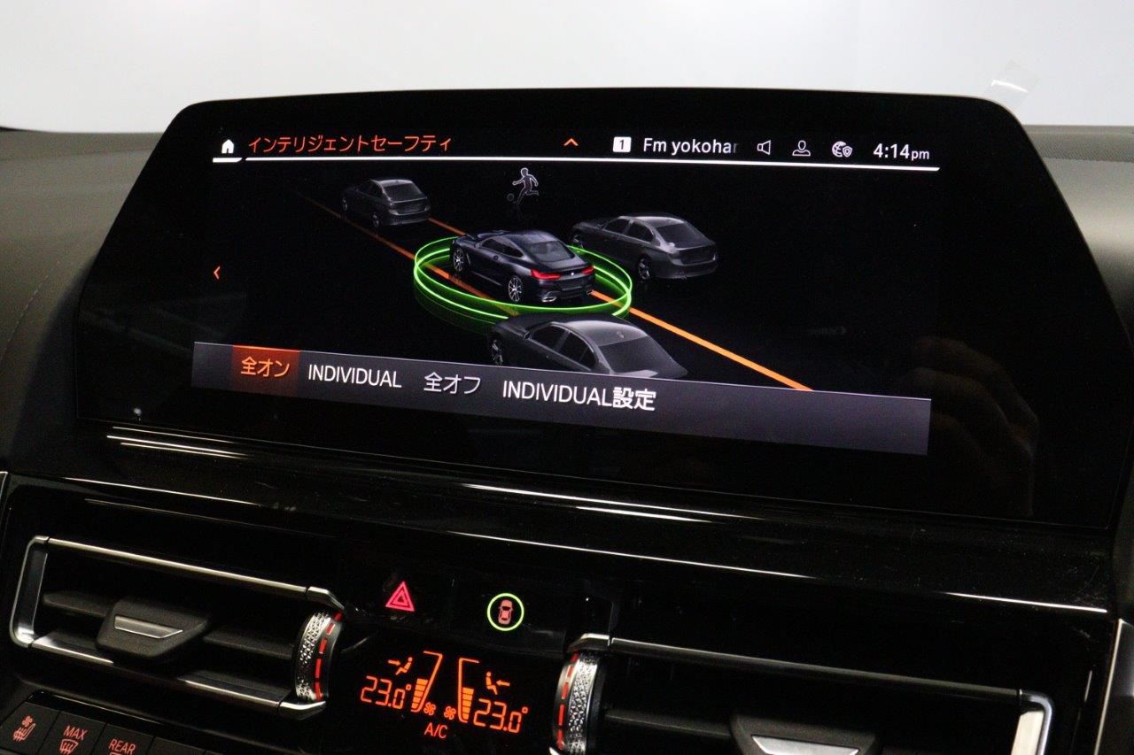 G15 840d xDrive Coupe B57 3.0d