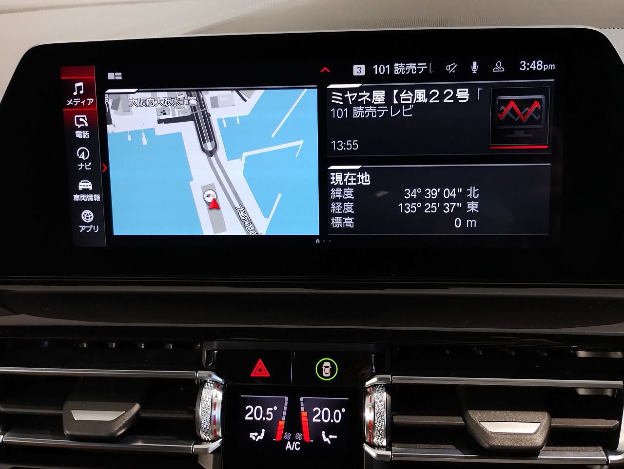 F93 M8 Gran Coupe S63 4.4i