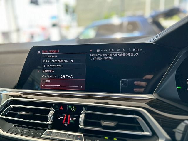 G05 X5 xDrive45e xLine XB1 PHEV
