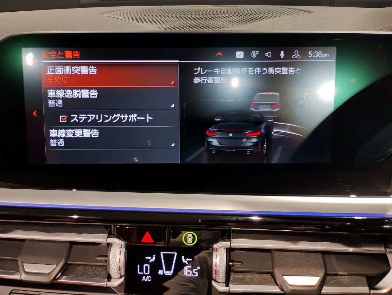G29 z4 sDrive20i RHD