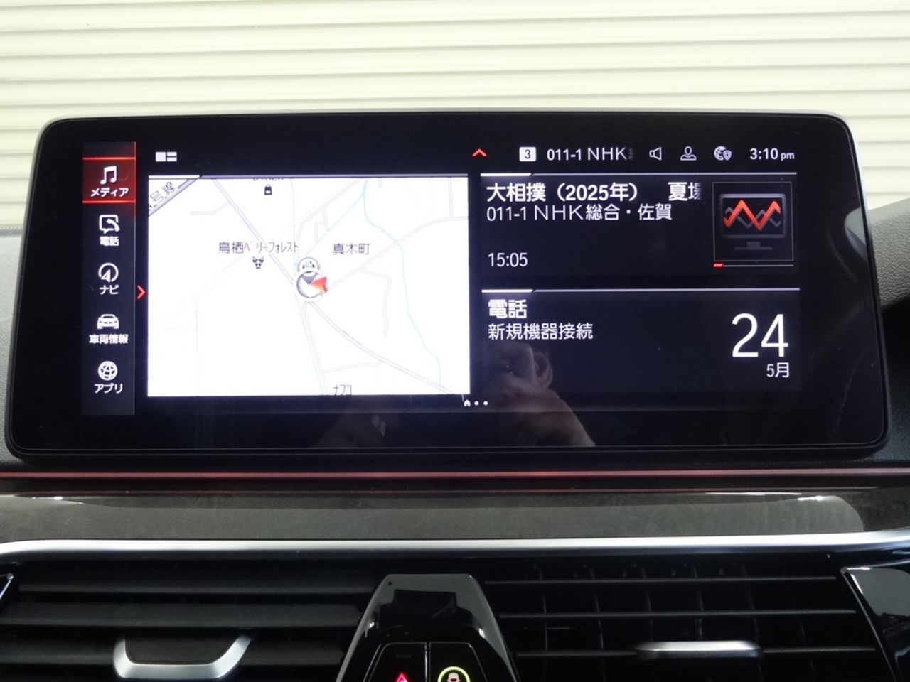 520d xDrive Sedan RHD
