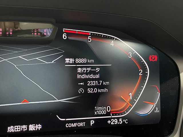 G21 320d xDrive Touring RHD