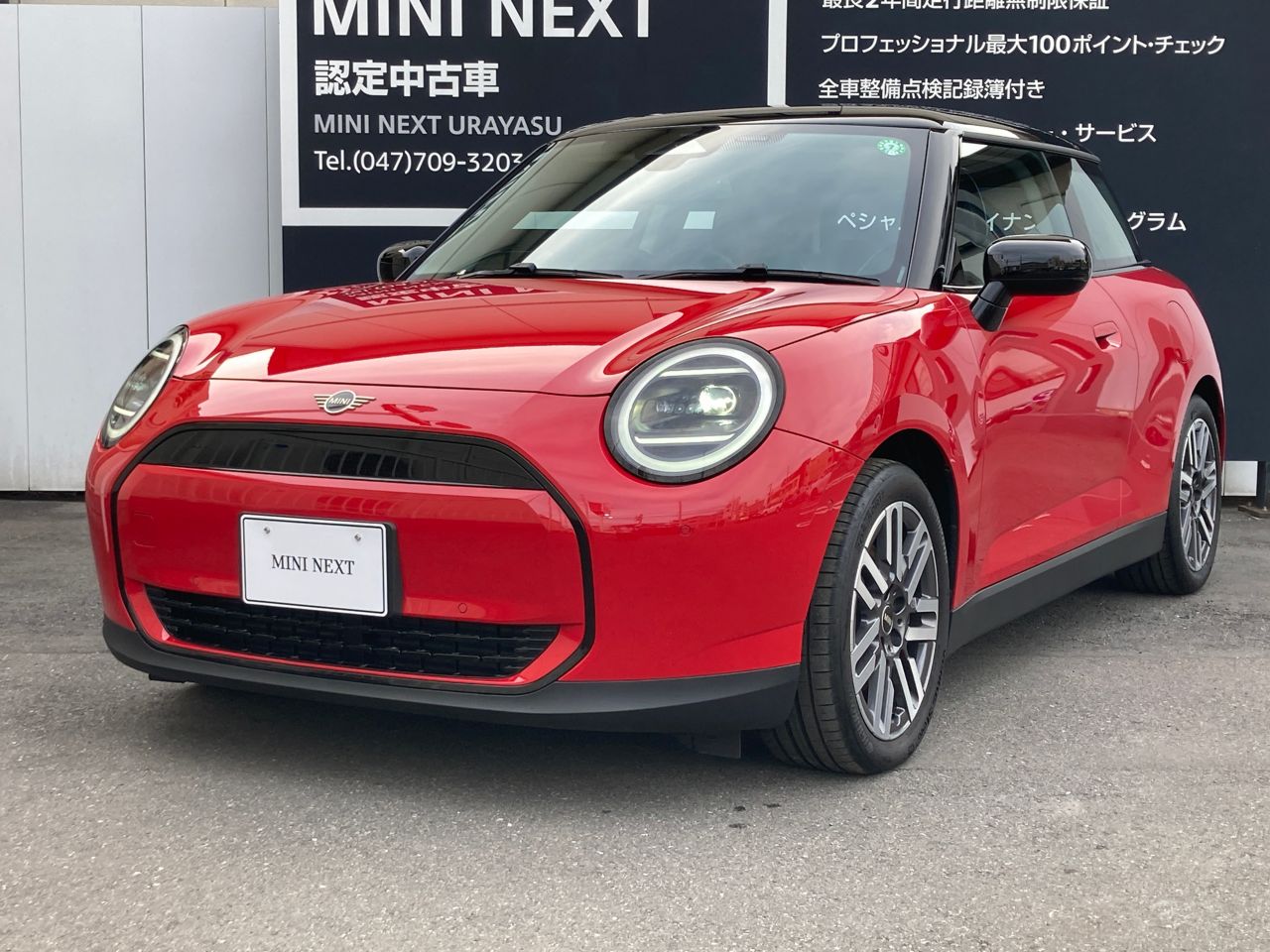 THE NEW ALL-ELECTRIC MINI COOPER E