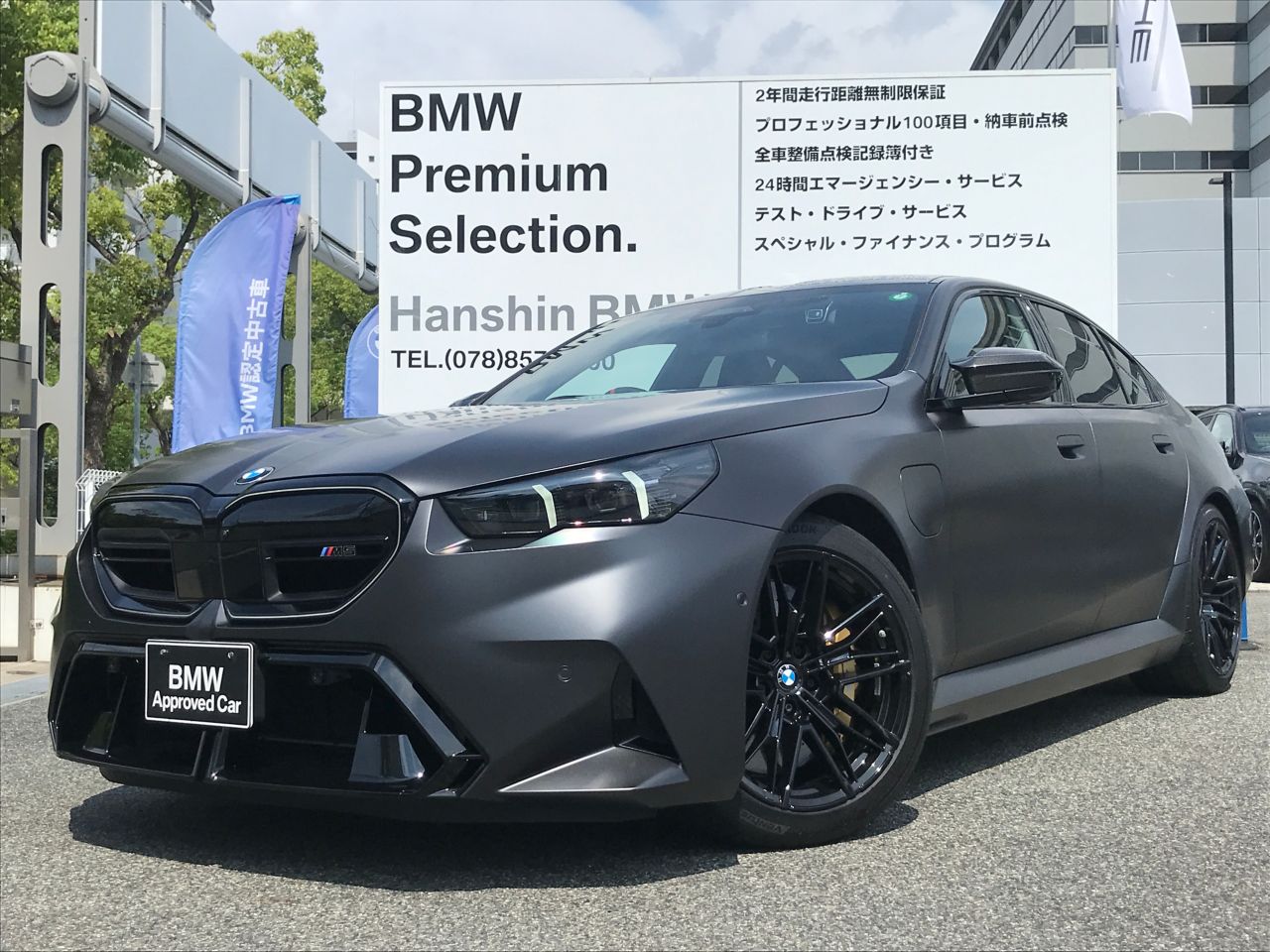 M5