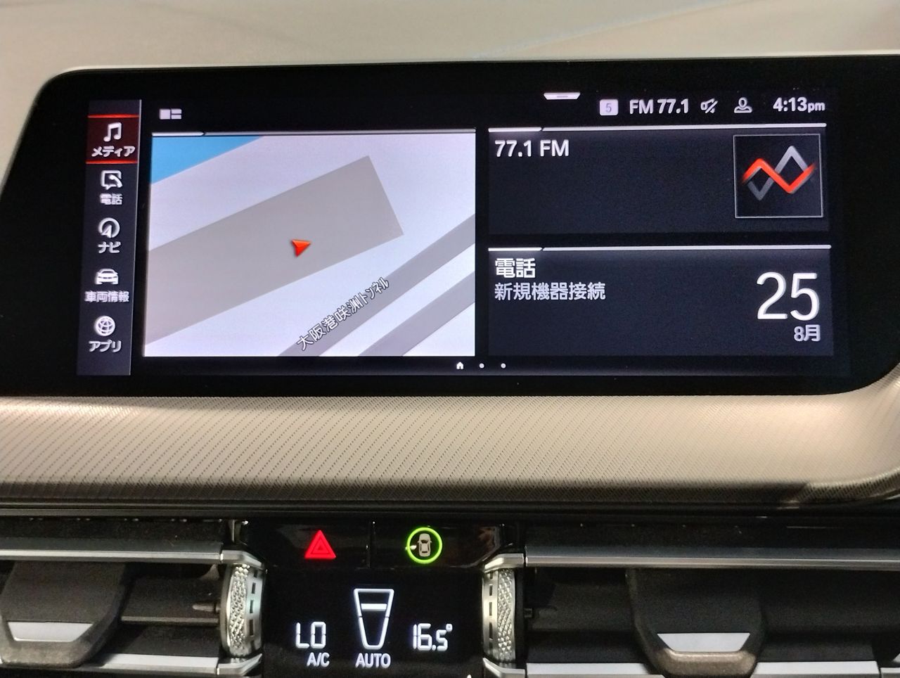 F44 218i Gran Coupe B38 1.5i