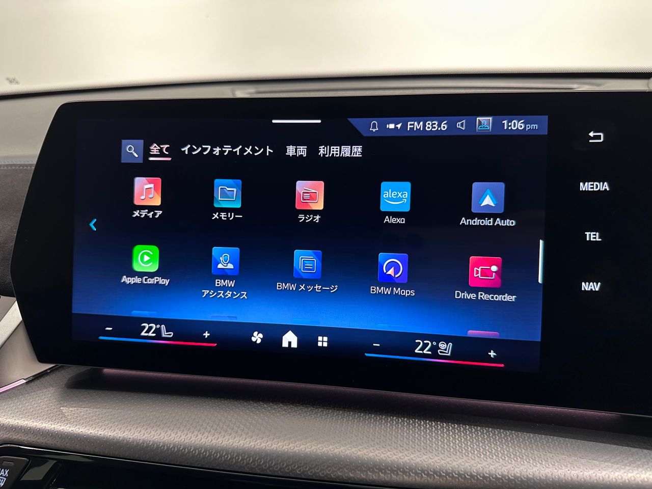iX2 xDrive30 MSP