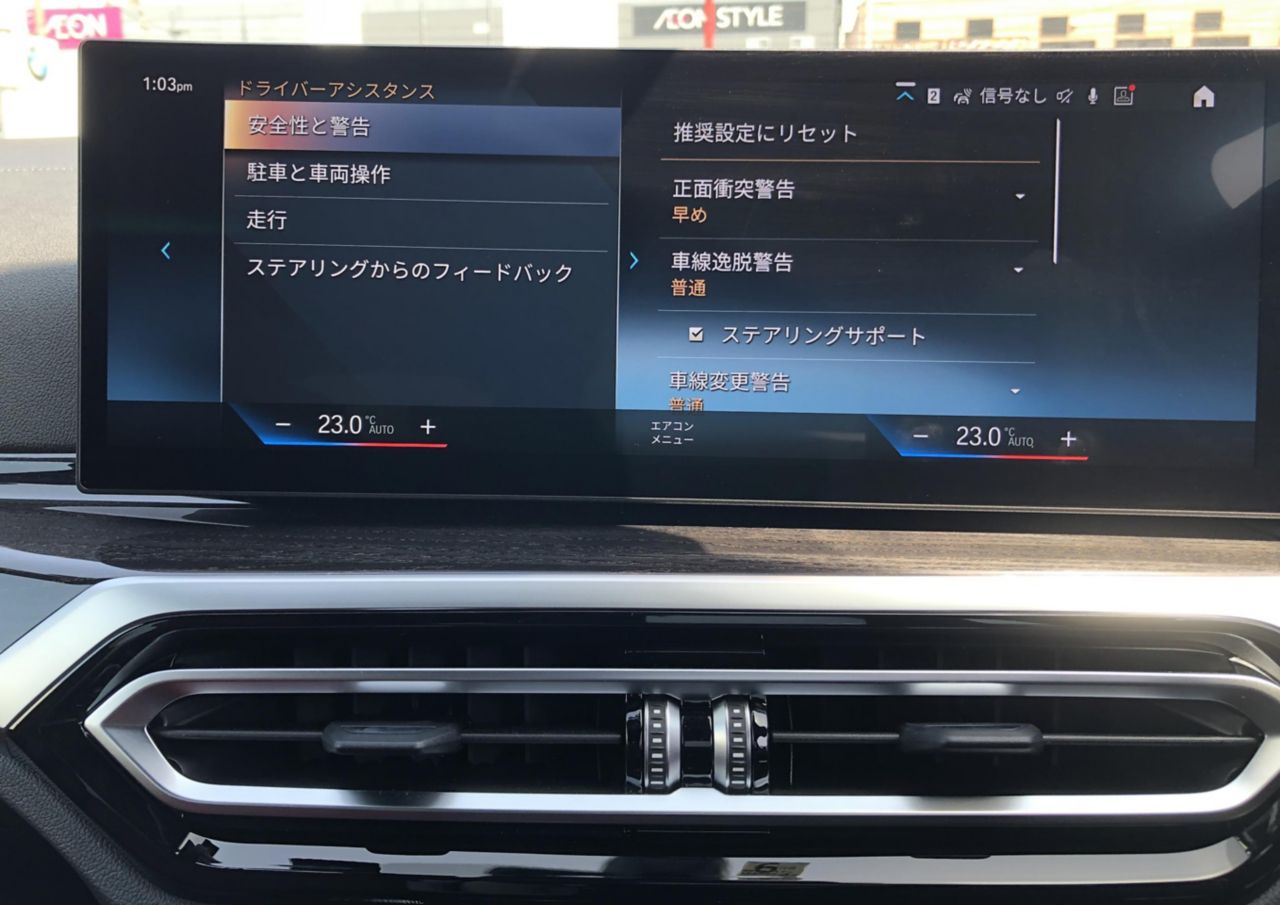 G26 i4 eDrive40 RHD