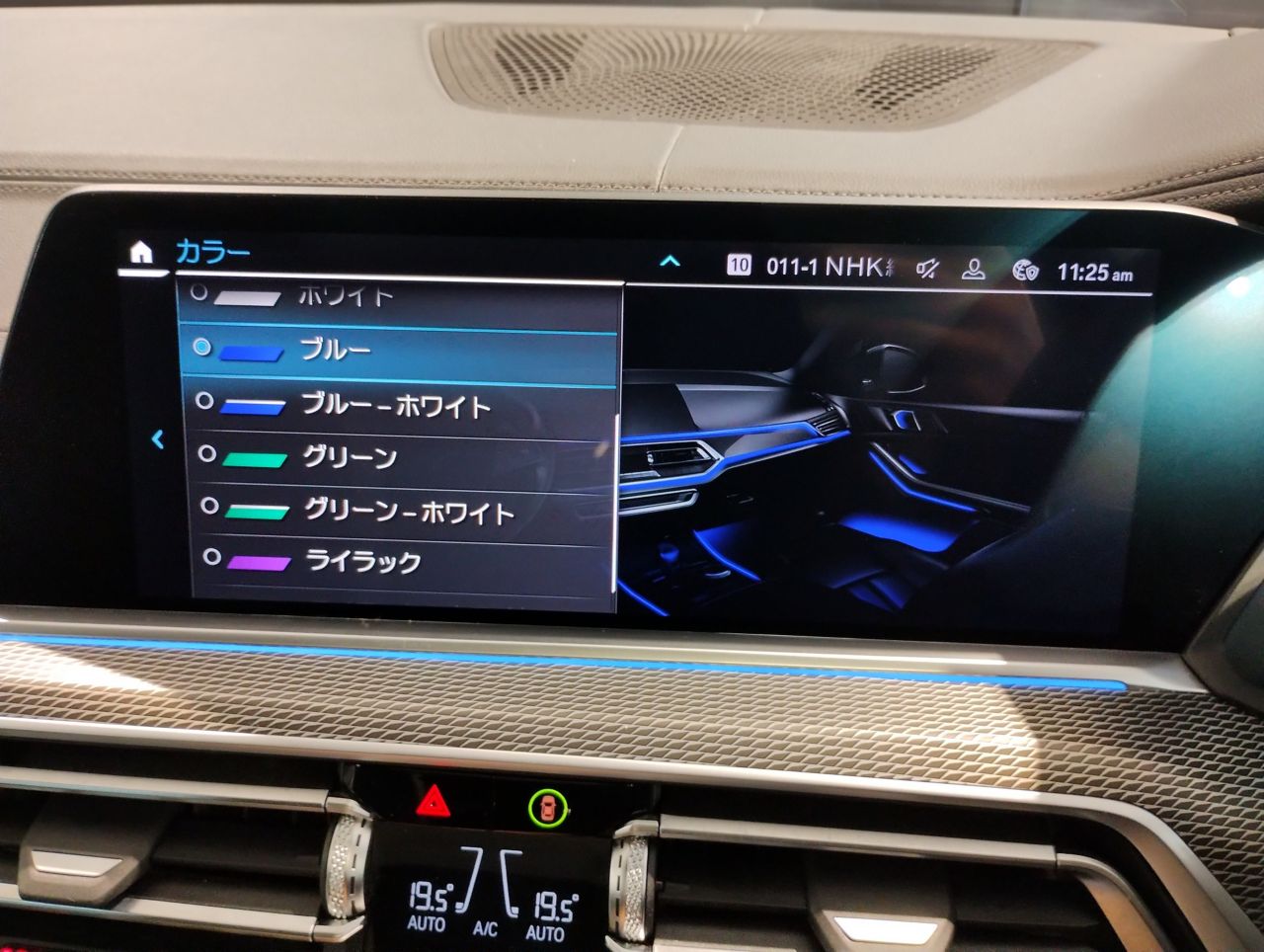 G05 X5 xDrive45e xLine XB1 PHEV