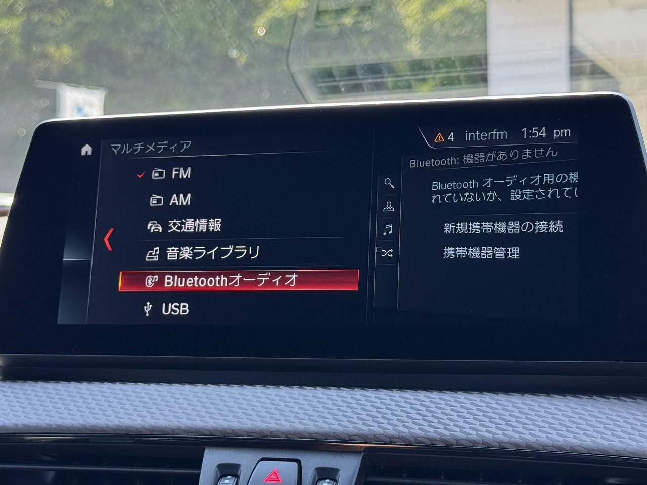F39 X2 sDrive18i B38 1.5i SAC