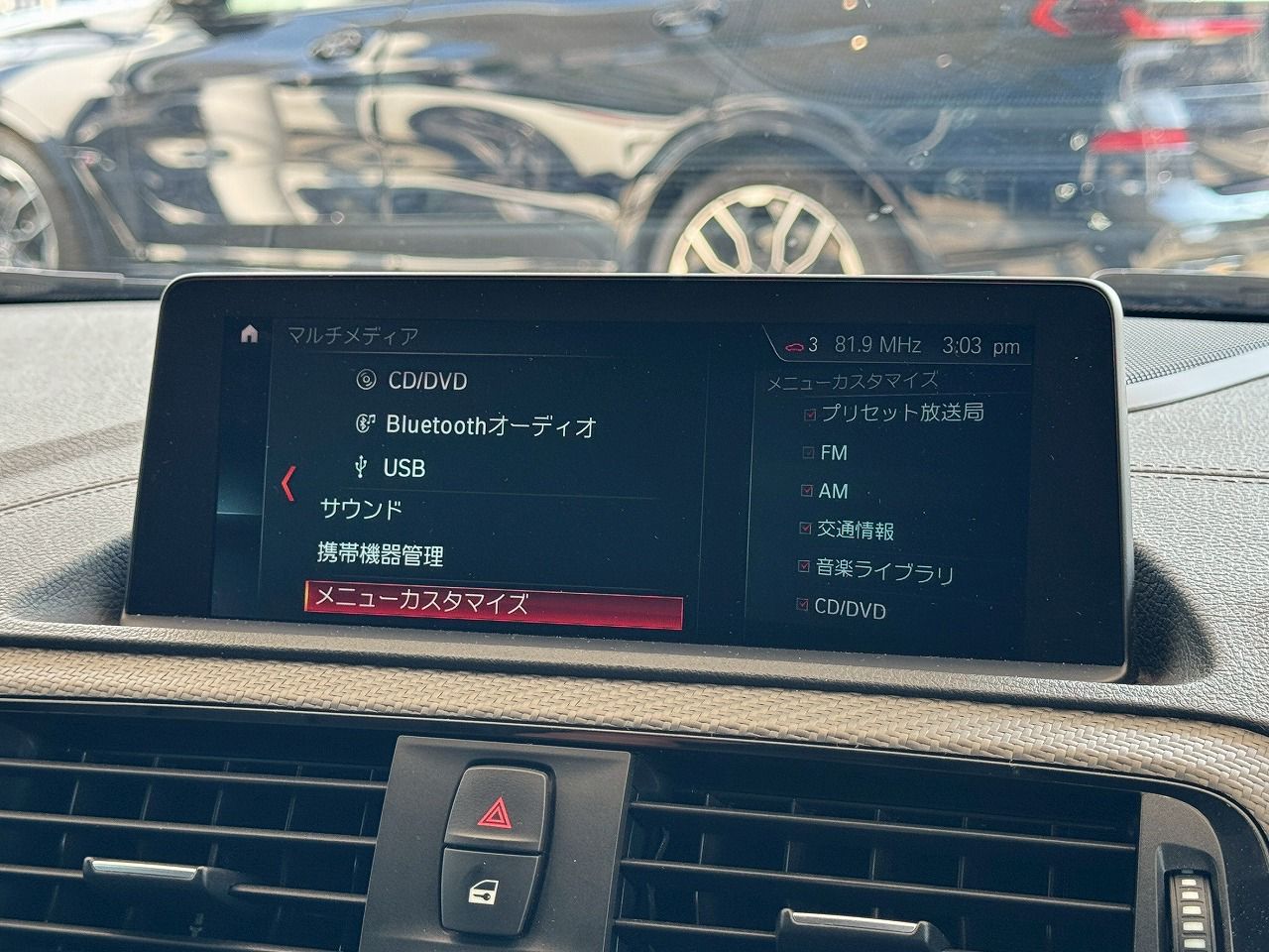 F87 M2 Competition S55 3.0i