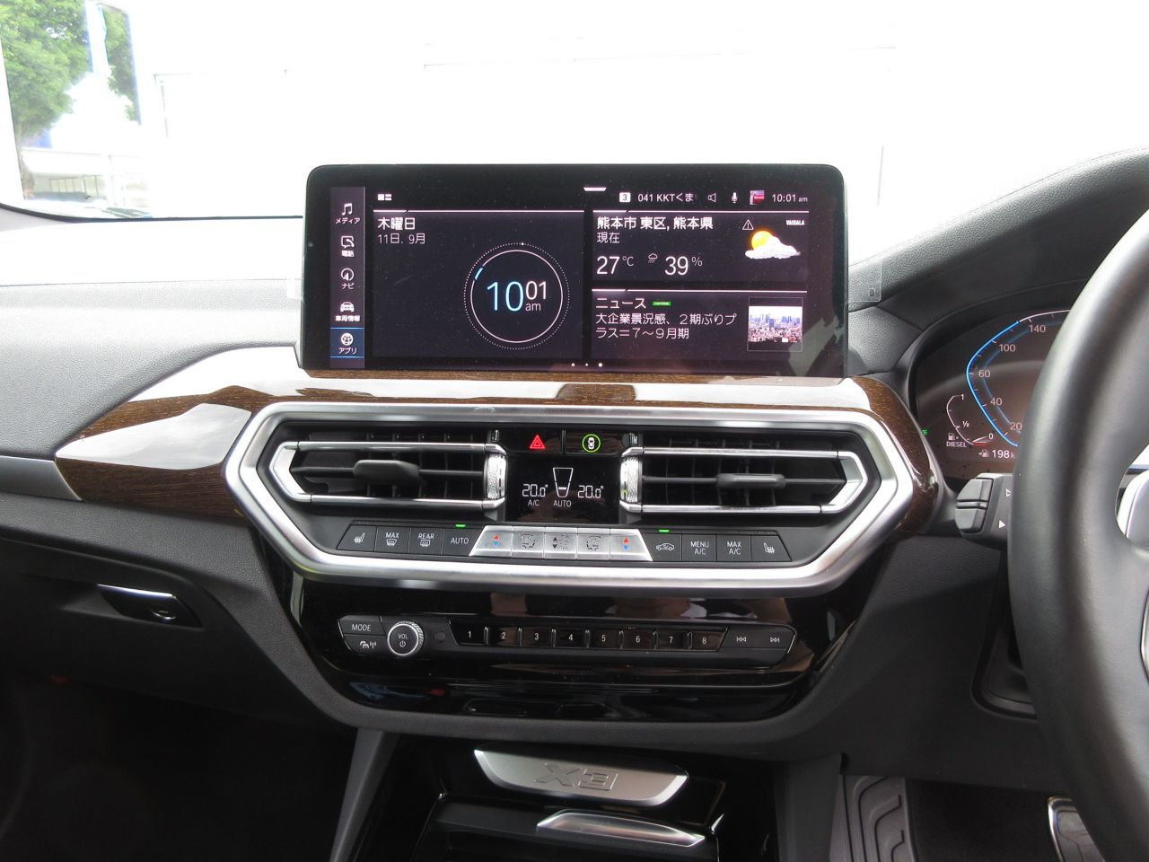 G01 X3 xDrive20d RHD ZA LCI