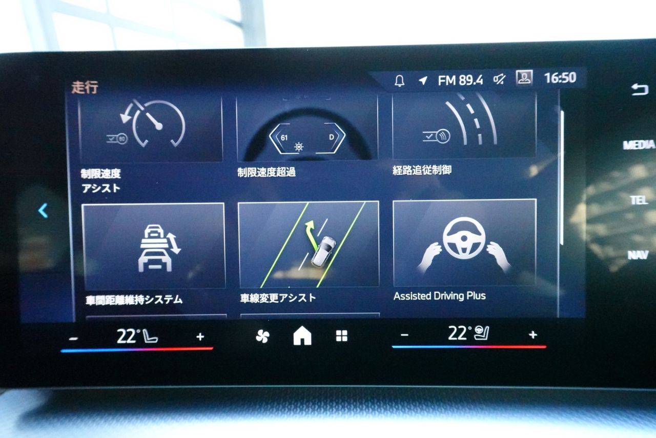 iX2 xDrive30 MSP
