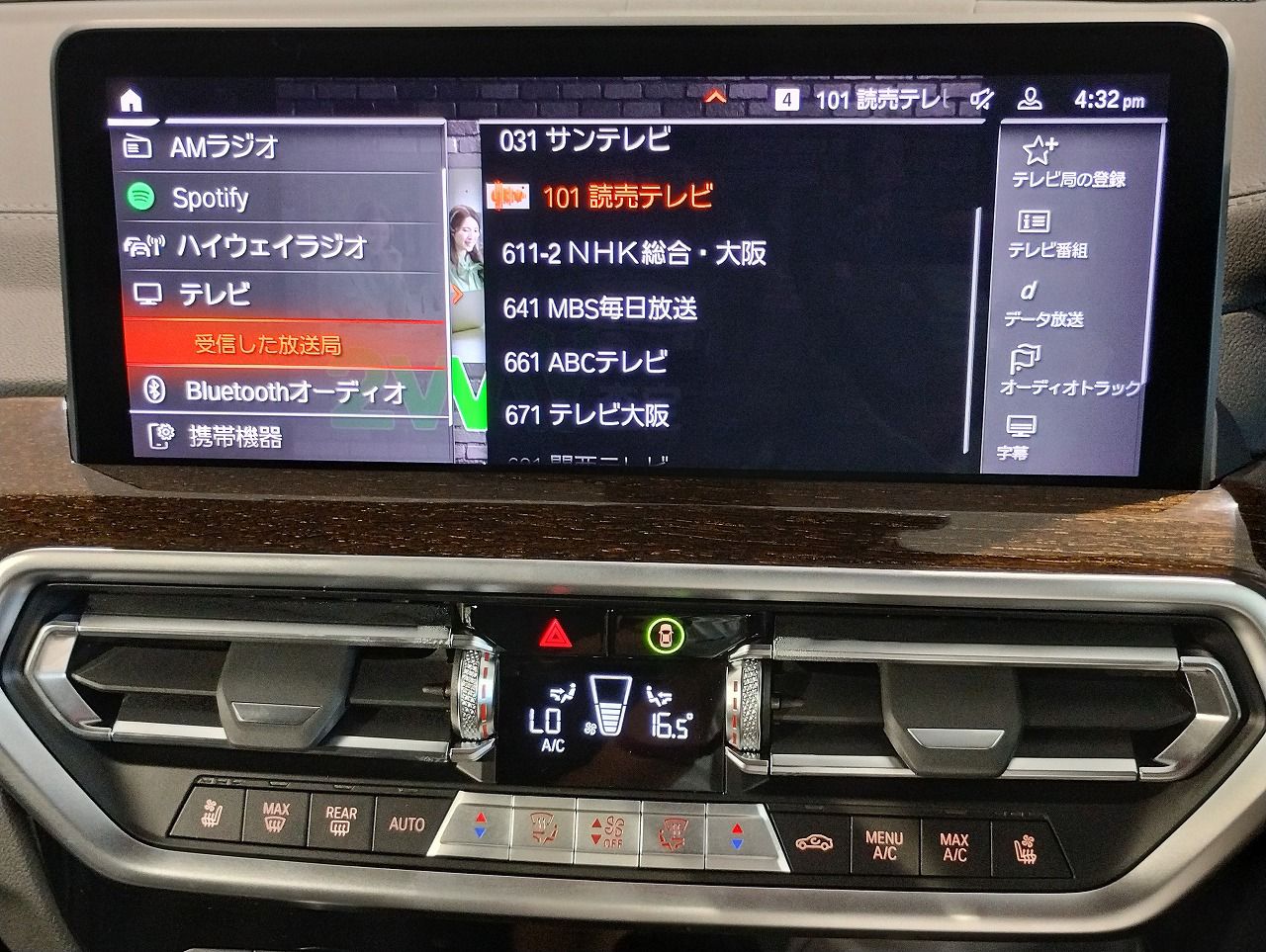 X4 xDrive20d RHD