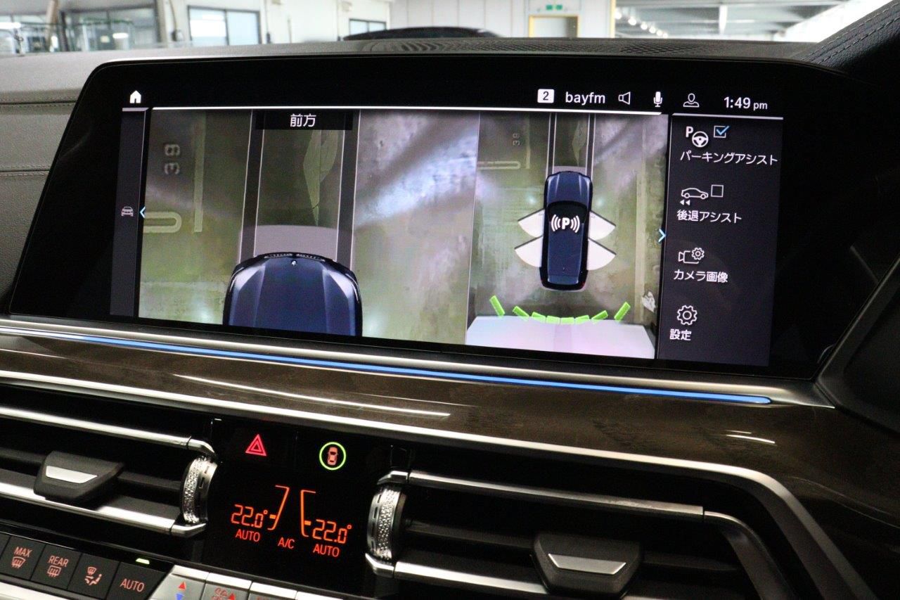 G05 X5 xDrive45e xLine XB1 PHEV