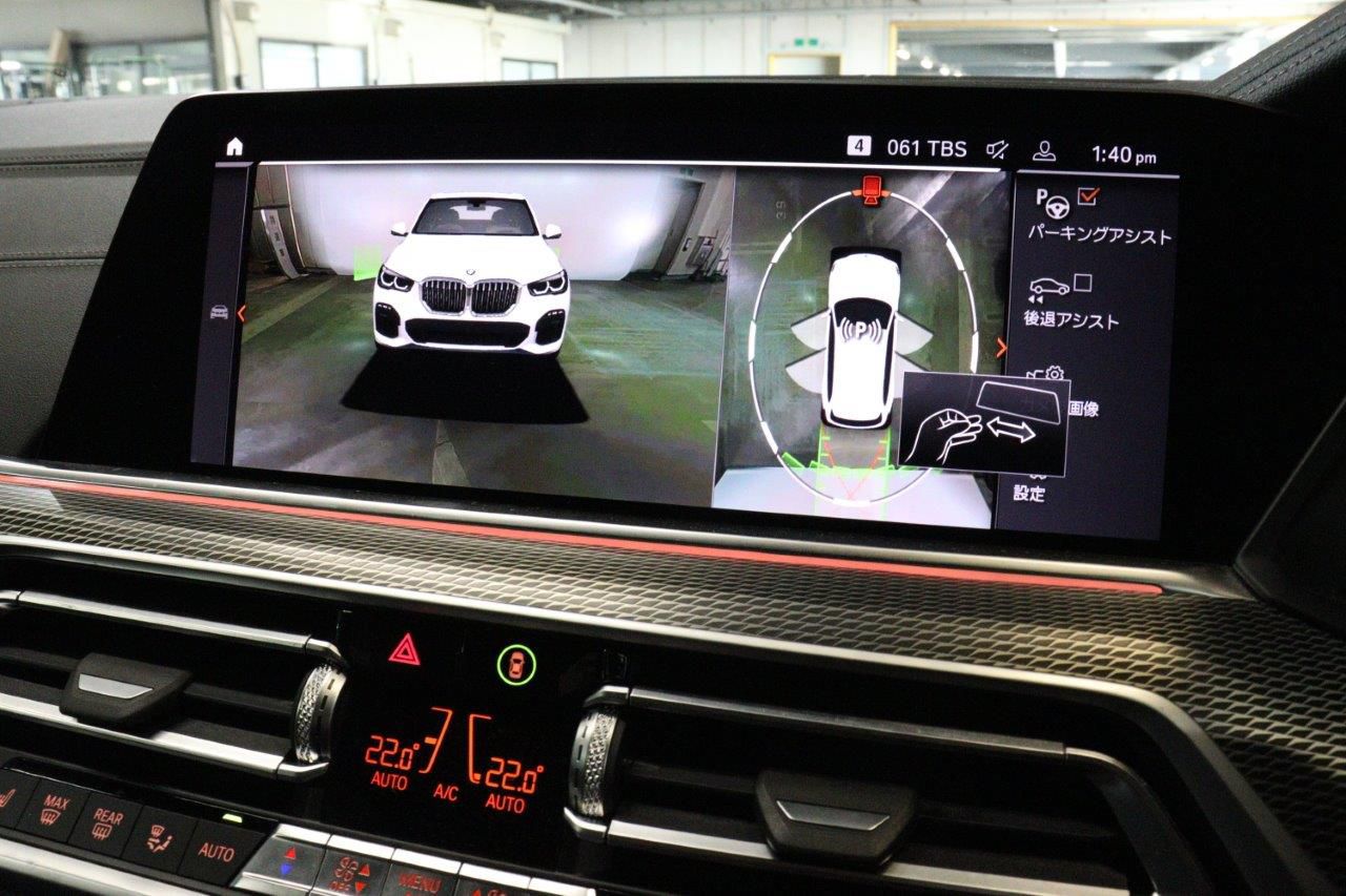 G05 X5 xDrive30d xLine B57 3.0d