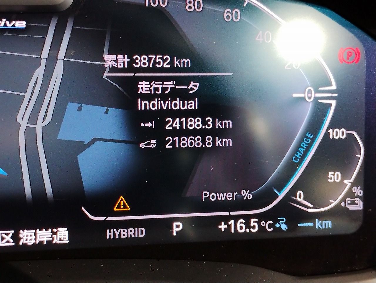 G20 330e Saloon RHD