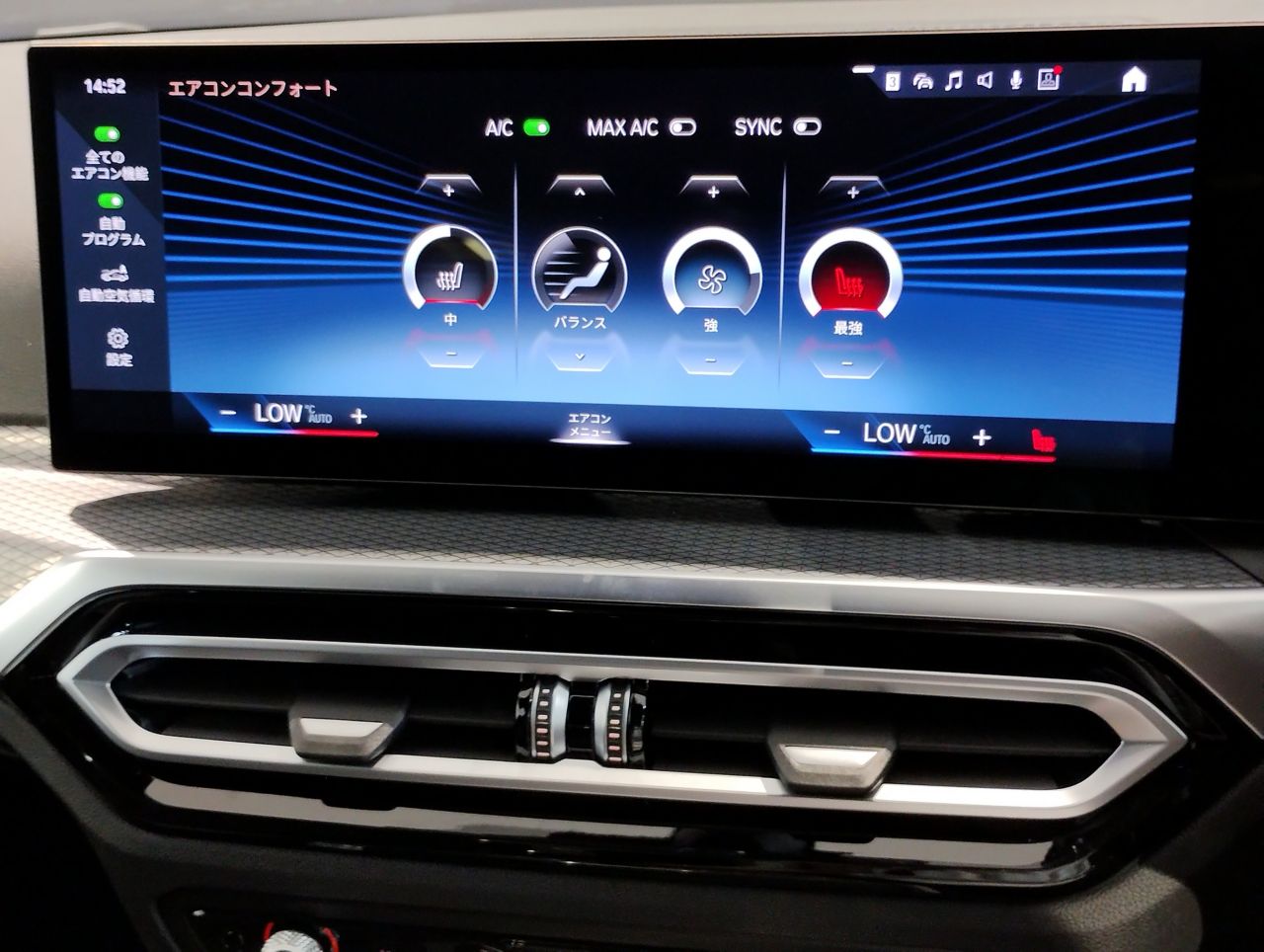 G20 320i Saloon LCI RHD MX