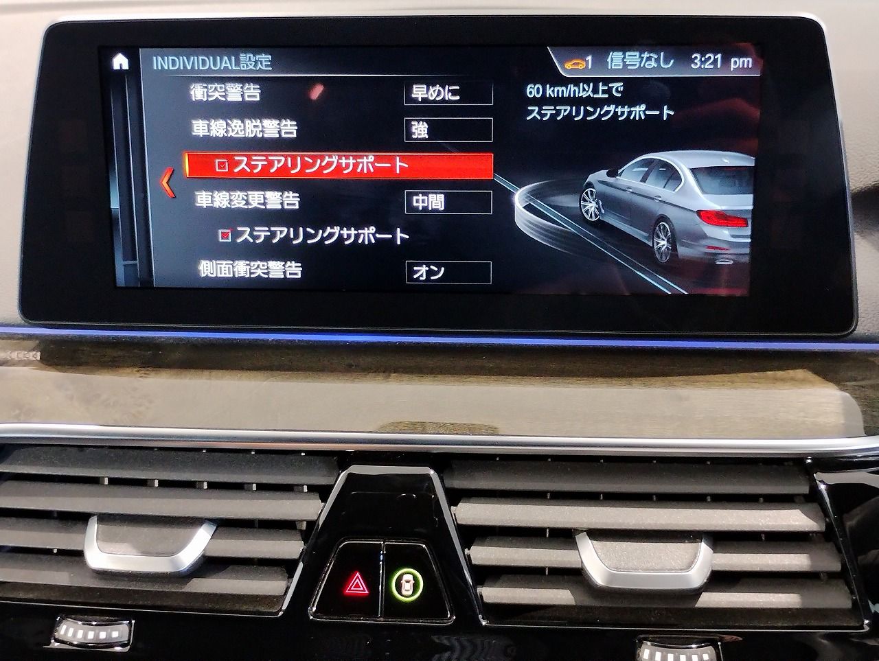 523D