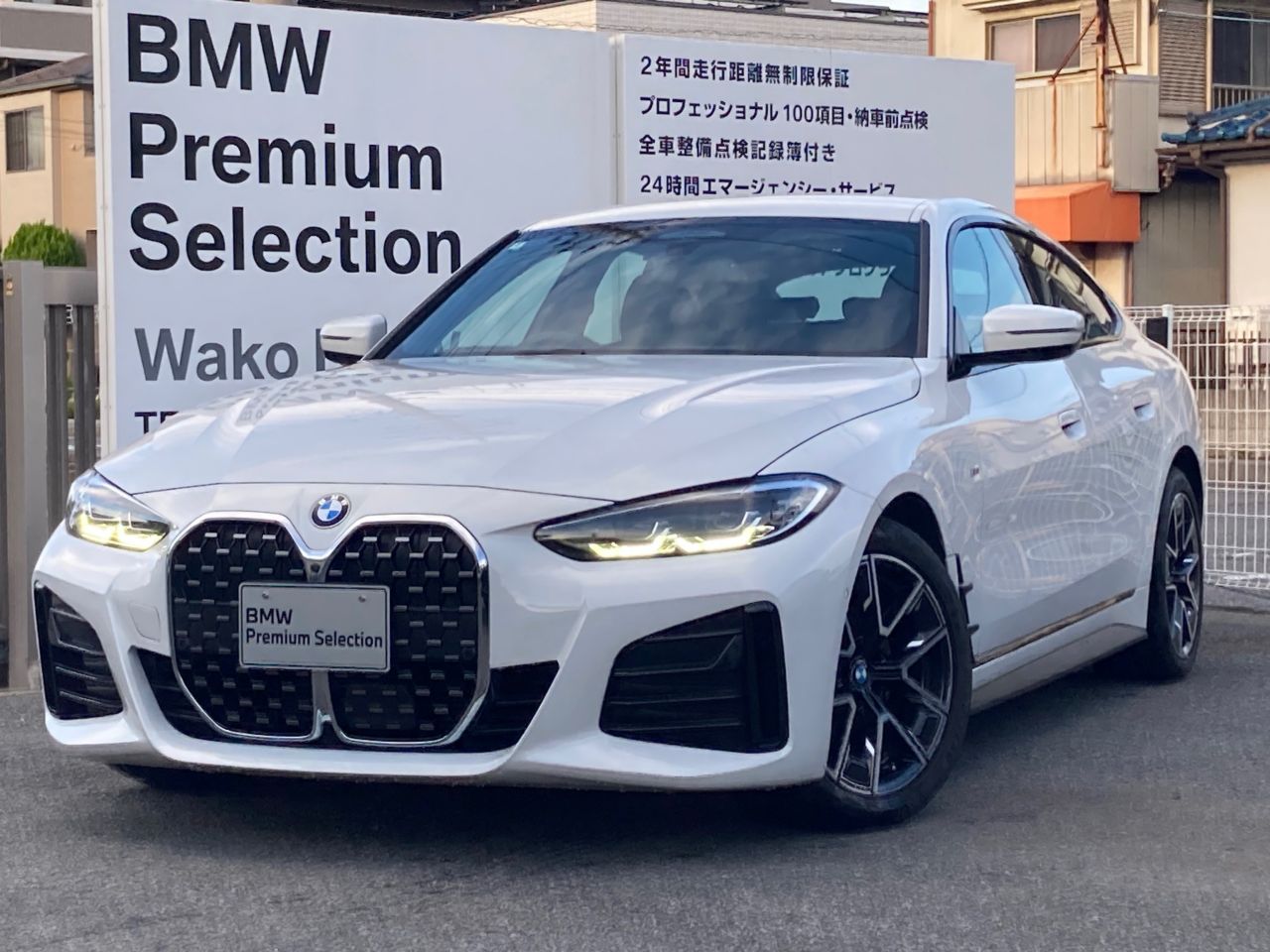 420d xDrive Gran Coupe M Sport