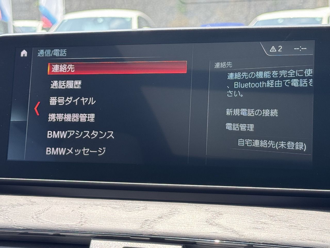 F48 X1 xDrive18d B47 2.0d LCI