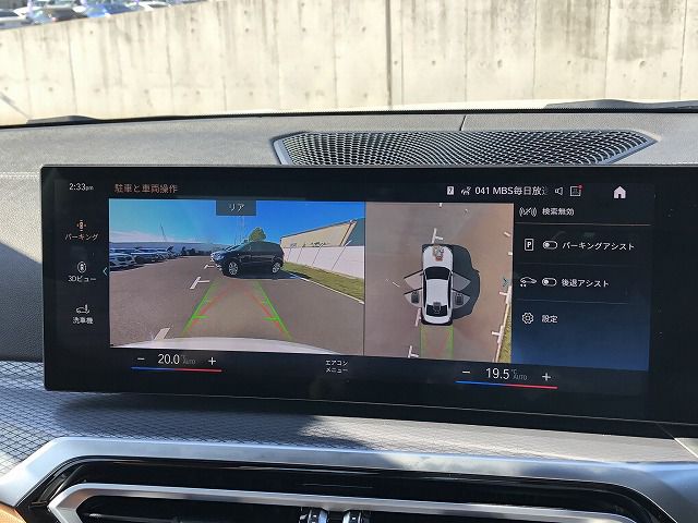 G20 M340i xDrive Saloon LCI RHD MX