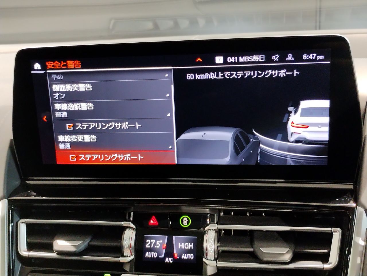 G16 840d xDrive Gran Coupe B57 3.0d