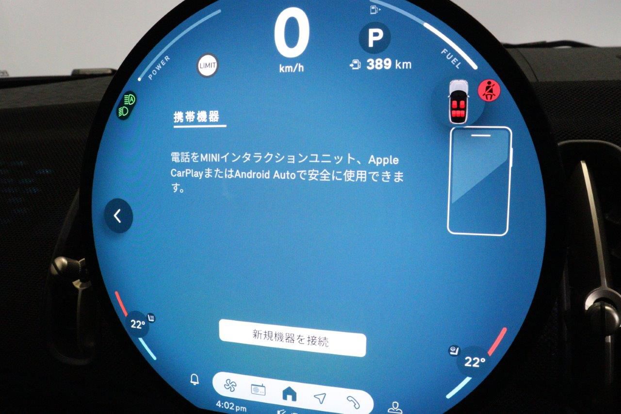 U25 MINI Countryman C